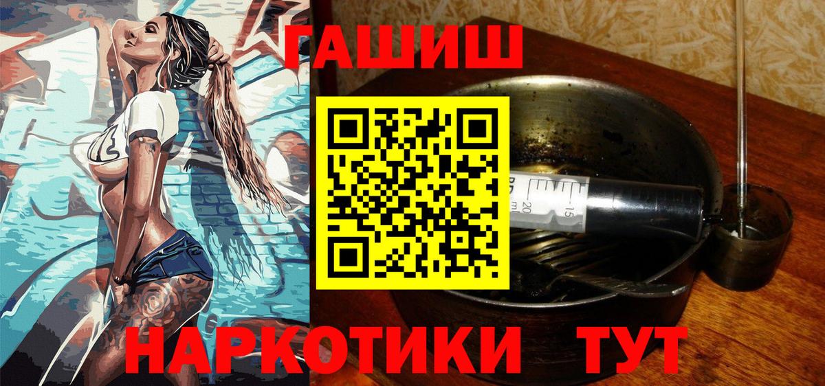 ГАШИШ индика сатива Мирный