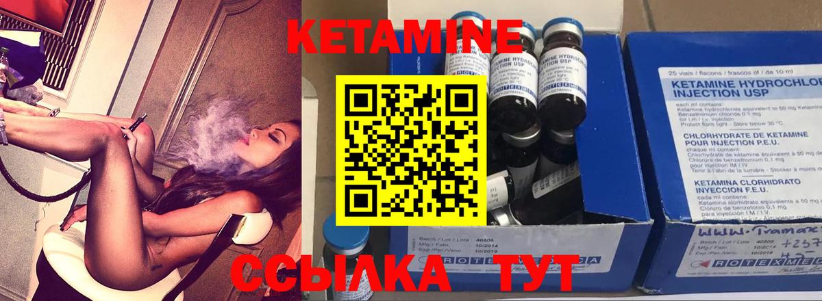Мирный  Кетамин VHQ  гидра зеркало  Вход с VPN 