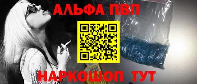 таблы Ирбит