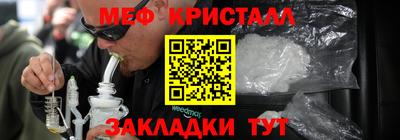 мескалин Изобильный