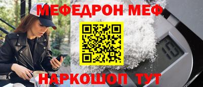 мескалин Изобильный