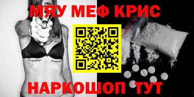 мескалин Изобильный