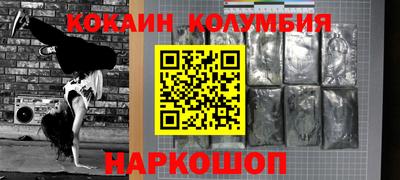 мескалин Изобильный