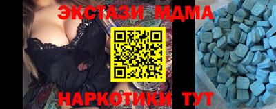 МДПВ Ипатово