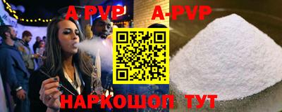 таблы Ирбит