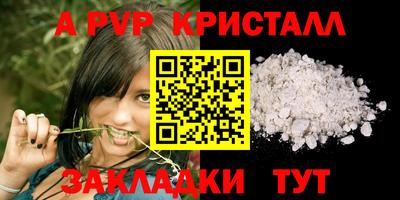 таблы Ирбит