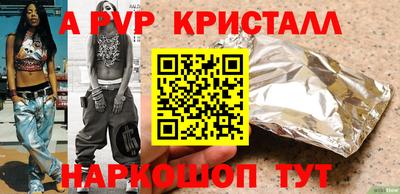 таблы Ирбит
