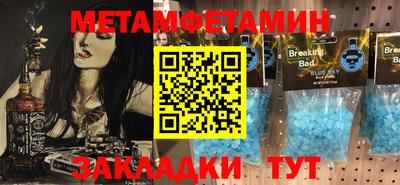 таблы Ирбит