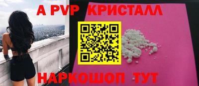 МДПВ Ипатово