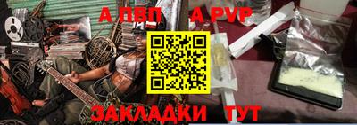 таблы Ирбит