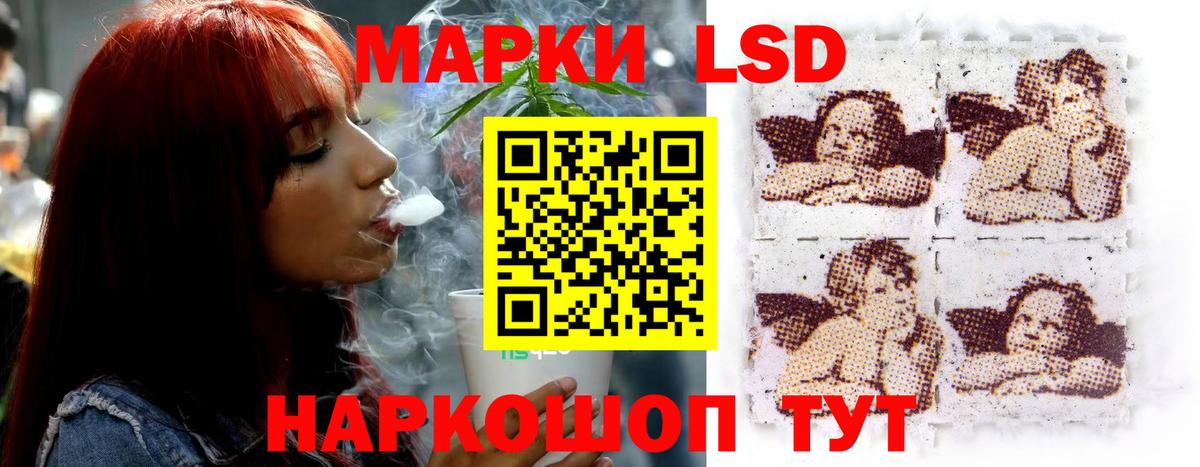 LSD-25 экстази кислота  Вход с VPN  Лсд 25 экстази ecstasy  Мирный 