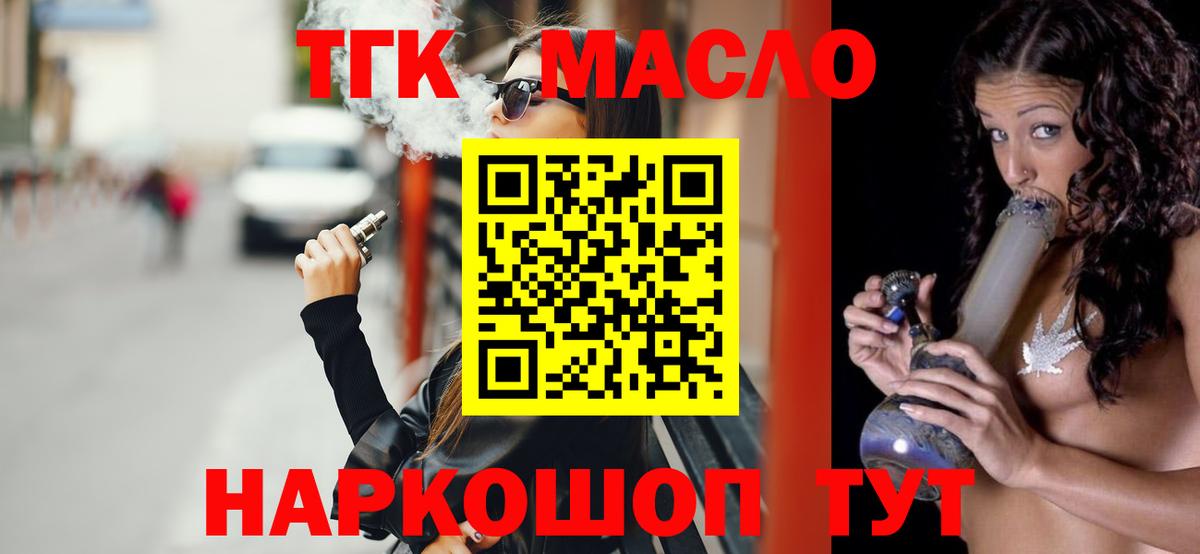 Дистиллят ТГК Wax Мирный