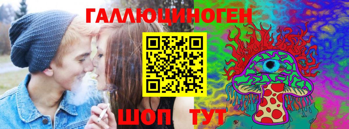 Галлюциногенные грибы GOLDEN TEACHER  Вход с VPN  как найти закладки  Галлюциногенные грибы GOLDEN TEACHER  Мирный 