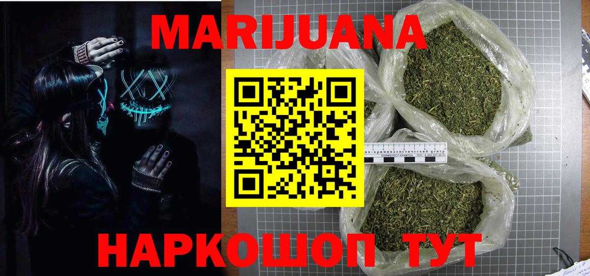 Бошки Шишки ГИДРОПОН Мирный